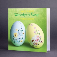 KARTKA KWE/w-03 z kopertą (10 szt.)